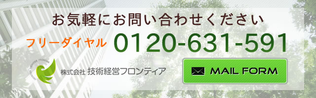 mailform